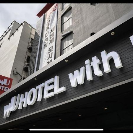 Hotel With You Incshon Kültér fotó